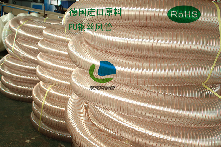 莱克斯PU钢丝软管产品结构性能制造工艺原材料国内领先水平