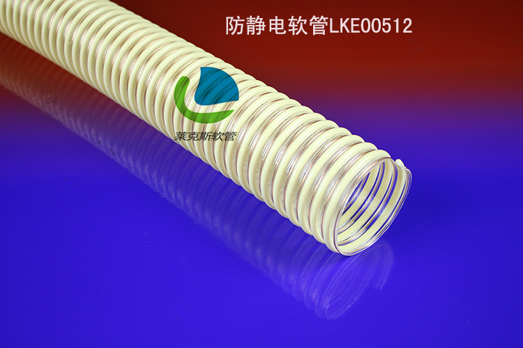 导静电软管与防静电软管区别，根据具体工况选择相应排静电软管