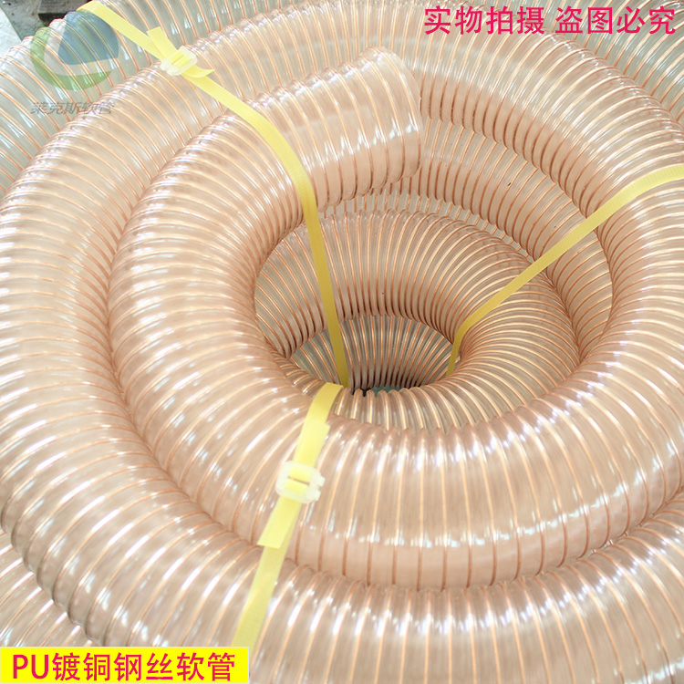 PU钢丝管生锈、发黄原因分析及预防方法